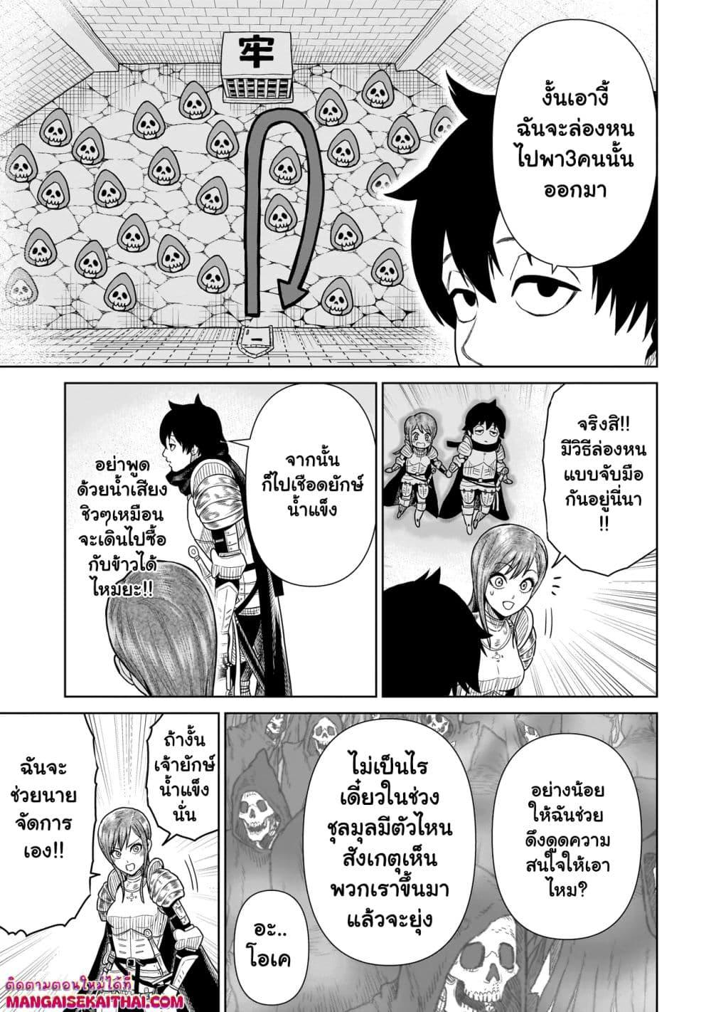 Manga-lc-com อ่านมังงะ อ่านการ์ตูน ออนไลน์ ฟรี Ninja no Kishi ตอนที่ 1 2 3 4 5 6 7 8 9 10 11 12 13 14 ฟรี ไม่มีโฆษณา Manga-lc - อ่าน มังงะ อ่าน การ์ตูน ออนไลน์ อ่านมังงะ ฟรี