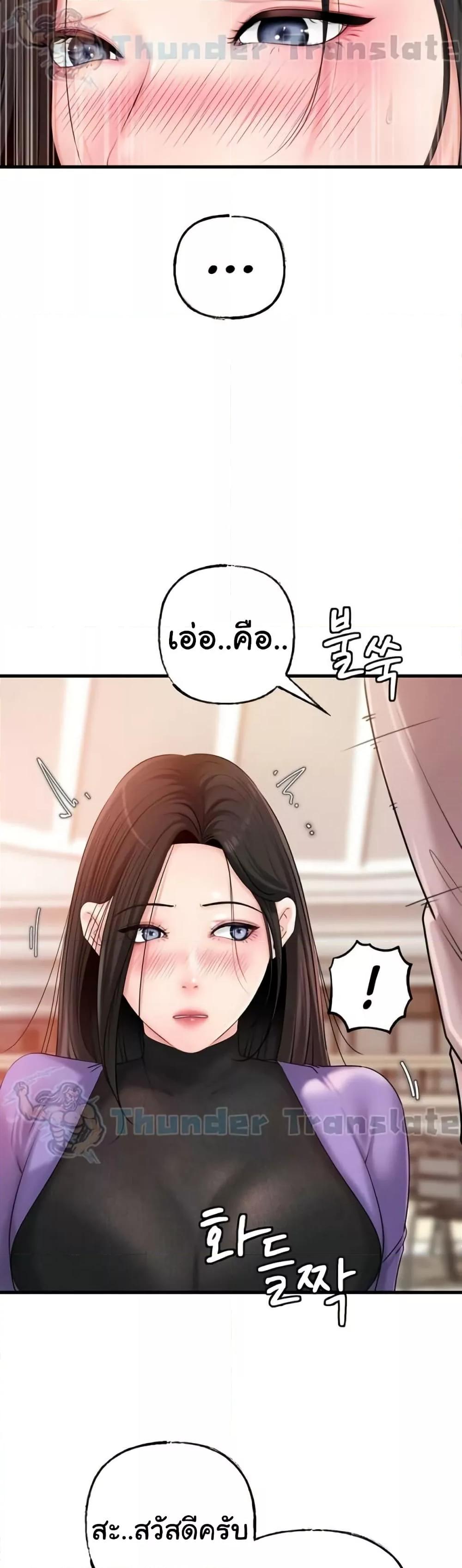 Doujin-Lc- อ่าน โดจิน มังฮวา เกาหลี ญี่ปุ่น จีน แปลไทย Not the Daughter, but the Mother ตอนที่ 1 2 3 4 5 6 7 8 9 10 11 12 13 14 ฟรี ไม่มีโฆษณา อ่าน โดจิน Manhwa เกาหลี ญี่ปุ่น จีน เรามีครบ คัดมาให้เน้นๆ โดจิน 18+ รับประกันความฟินโดย  Doujin Lc
