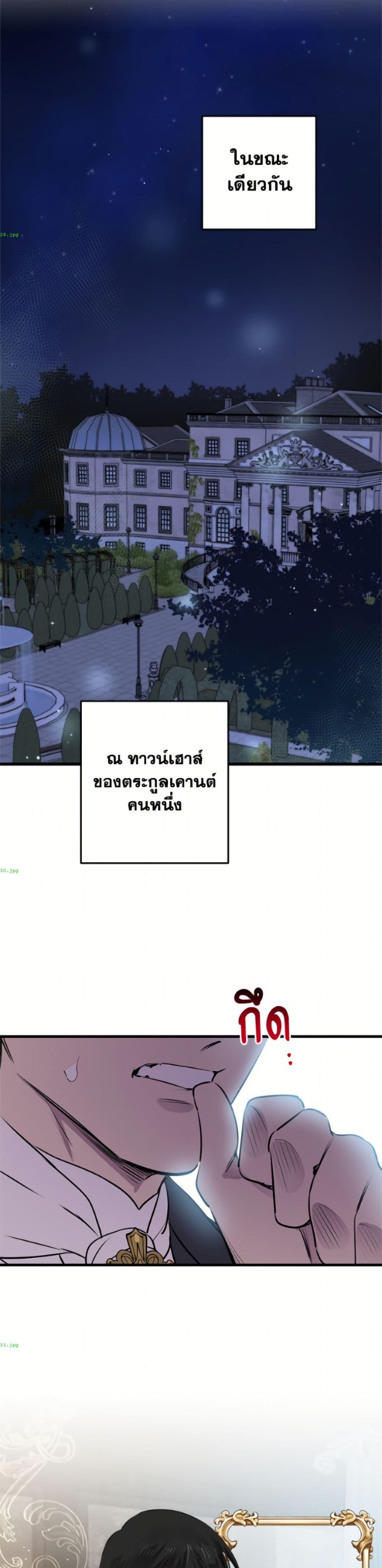 Manga-lc-com อ่านมังงะ อ่านการ์ตูน ออนไลน์ ฟรี The Strongest Characters in the World are Obsessed With Me ตอนที่ 1 2 3 4 5 6 7 8 9 10 11 12 13 14 ฟรี ไม่มีโฆษณา Manga-lc - อ่าน มังงะ อ่าน การ์ตูน ออนไลน์ อ่านมังงะ ฟรี