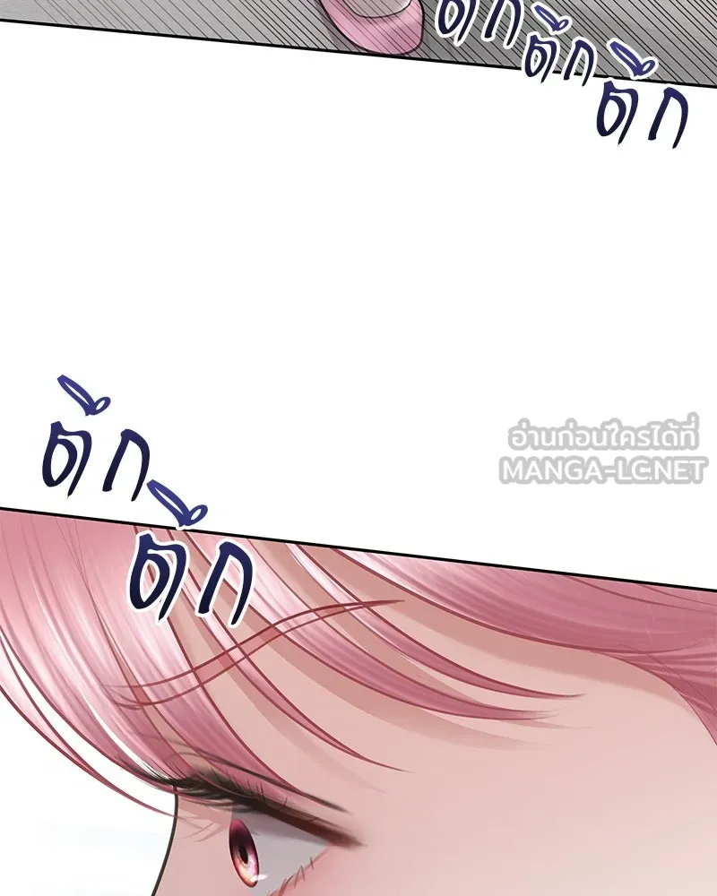 จ้า แม่คนสวย ตอนที่ 4 รูปที่ 48