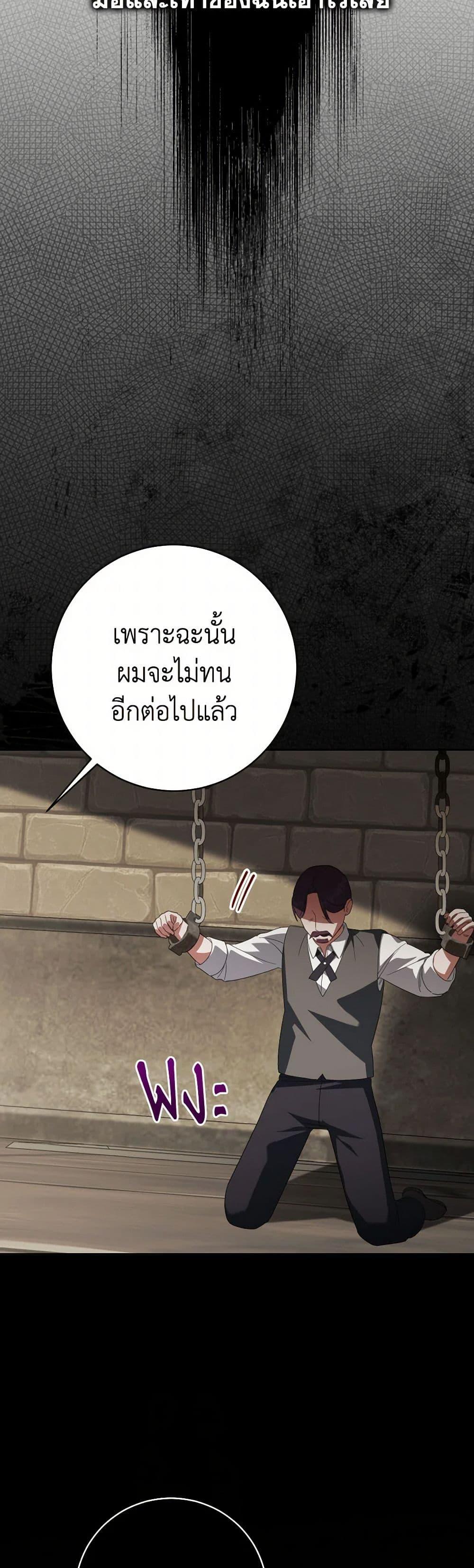 Manga-lc-com อ่านมังงะ อ่านการ์ตูน ออนไลน์ ฟรี The Wicked Little Princess ตอนที่ 1 2 3 4 5 6 7 8 9 10 11 12 13 14 ฟรี ไม่มีโฆษณา Manga-lc - อ่าน มังงะ อ่าน การ์ตูน ออนไลน์ อ่านมังงะ ฟรี