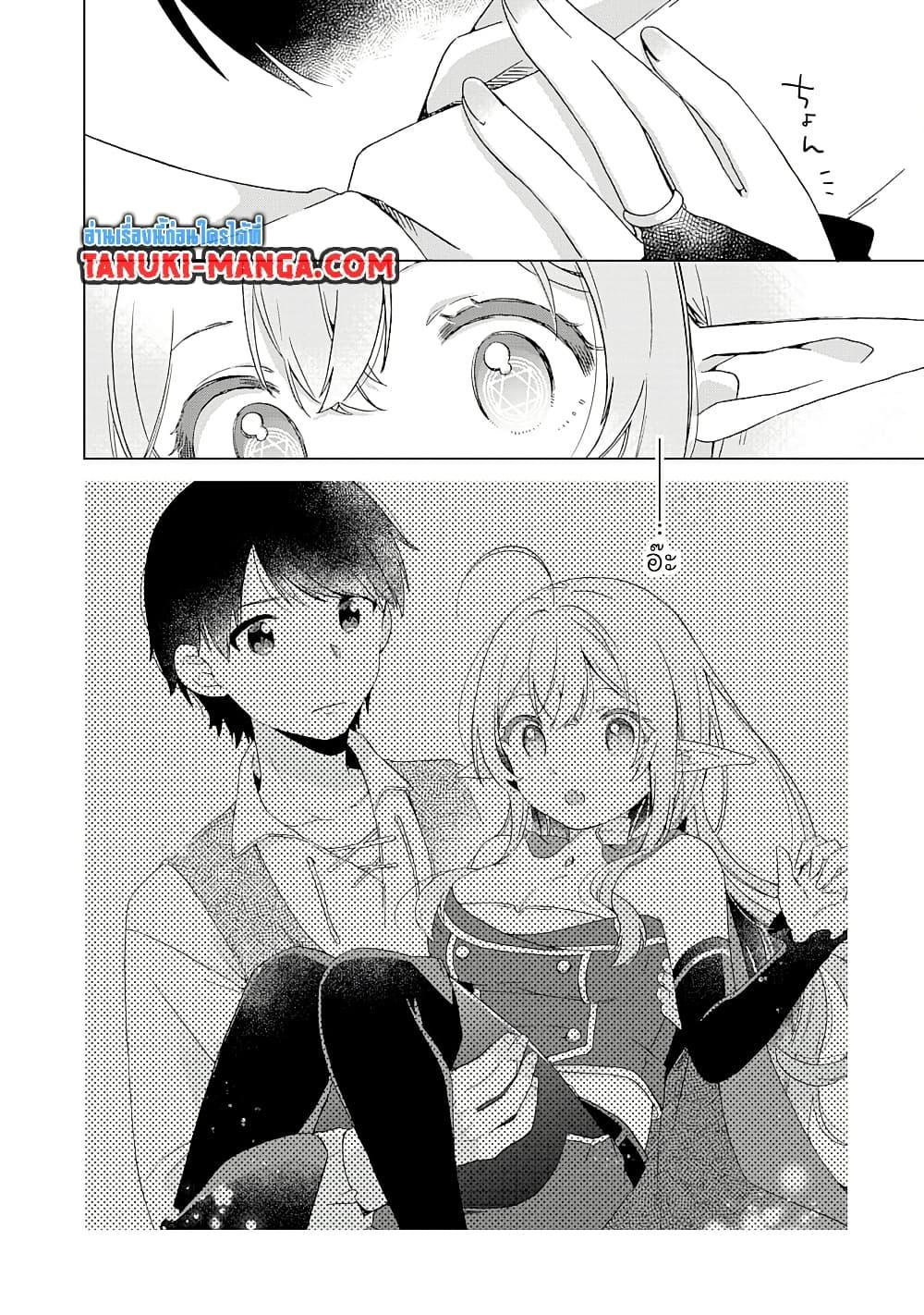 Manga-lc-com อ่านมังงะ อ่านการ์ตูน ออนไลน์ ฟรี Hara Peko Mao to Horyo Yusha! Mao ga Ore no Heya ni Meshi wo Gui ni Kuru Ndaga ตอนที่ 1 2 3 4 5 6 7 8 9 10 11 12 13 14 ฟรี ไม่มีโฆษณา Manga-lc - อ่าน มังงะ อ่าน การ์ตูน ออนไลน์ อ่านมังงะ ฟรี