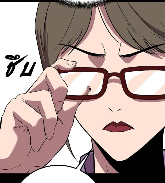 เรียกฉันว่าพระเจ้า ตอนที่ 29 รูปที่ 181