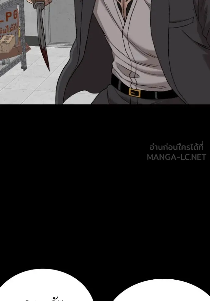BAD GUY ตอนที่ 272 รูปที่ 72