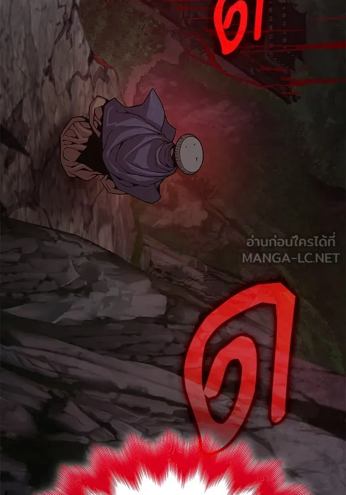 ลับลางลวง ตอนที่ 31 เจ้าสำนักที่ได้ตื่นขึ้นมา รูปที่ 66
