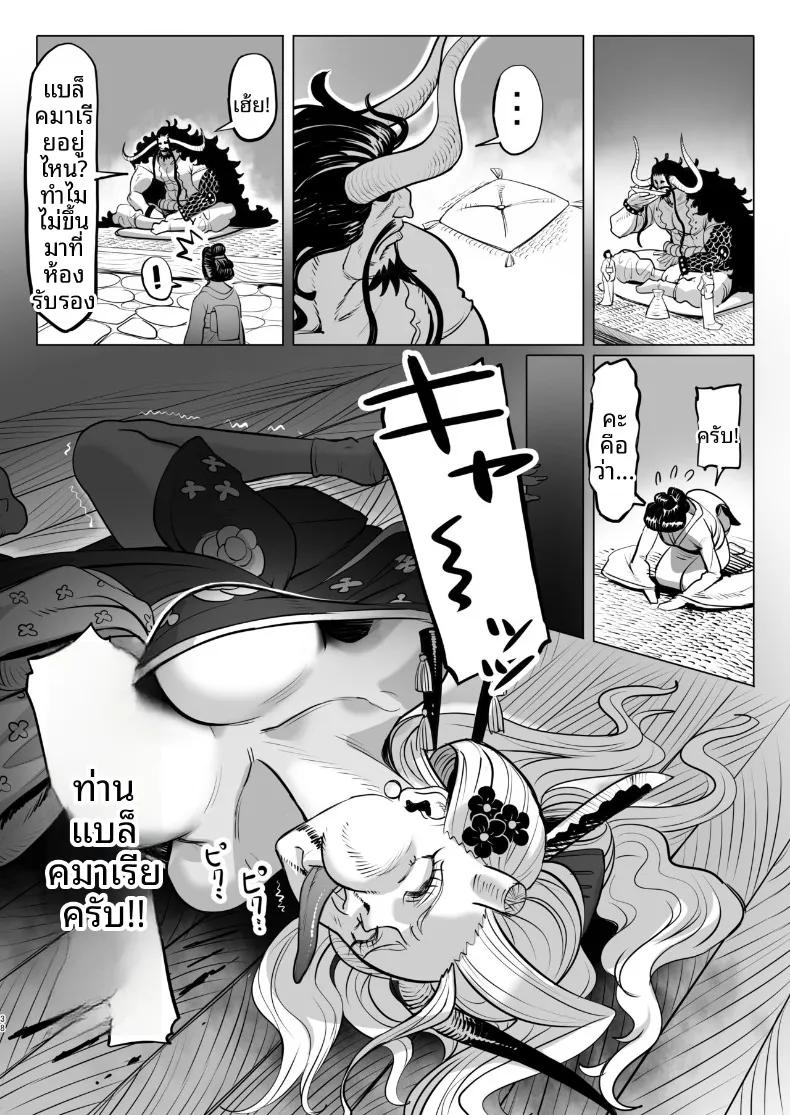 Doujin-Lc- อ่าน โดจิน มังฮวา เกาหลี ญี่ปุ่น จีน แปลไทย วันๆของเจ้าหญิงยักษ์ (MORUGA) (One Piece) ตอนที่ 1 2 3 4 5 6 7 8 9 10 11 12 13 14 ฟรี ไม่มีโฆษณา อ่าน โดจิน Manhwa เกาหลี ญี่ปุ่น จีน เรามีครบ คัดมาให้เน้นๆ โดจิน 18+ รับประกันความฟินโดย  Doujin Lc