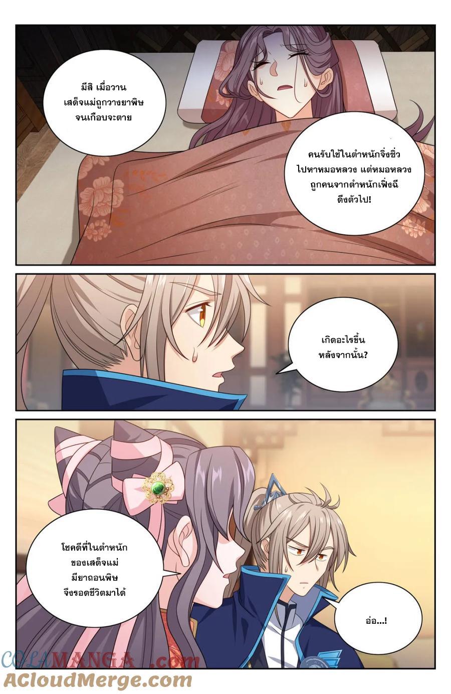 Manga-lc-com อ่านมังงะ อ่านการ์ตูน ออนไลน์ ฟรี Nightwatcher ตอนที่ 1 2 3 4 5 6 7 8 9 10 11 12 13 14 ฟรี ไม่มีโฆษณา Manga-lc - อ่าน มังงะ อ่าน การ์ตูน ออนไลน์ อ่านมังงะ ฟรี