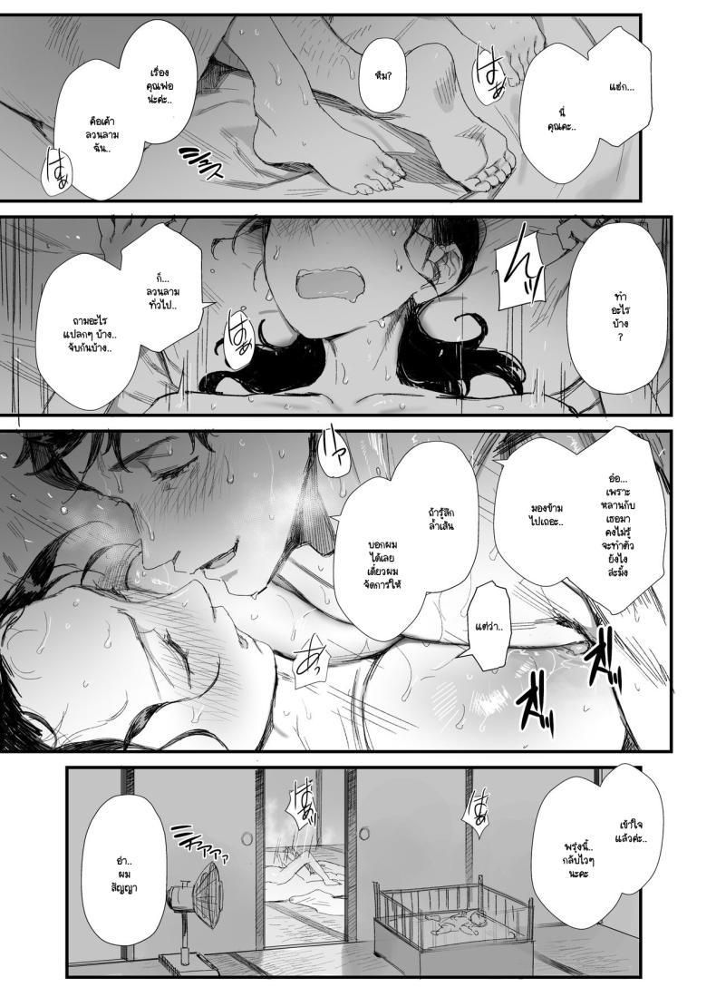Doujin-Lc- อ่าน โดจิน มังฮวา เกาหลี ญี่ปุ่น จีน แปลไทย พ่อตาตัณหากลับ (Onodera) ตอนที่ 1 2 3 4 5 6 7 8 9 10 11 12 13 14 ฟรี ไม่มีโฆษณา อ่าน โดจิน Manhwa เกาหลี ญี่ปุ่น จีน เรามีครบ คัดมาให้เน้นๆ โดจิน 18+ รับประกันความฟินโดย  Doujin Lc