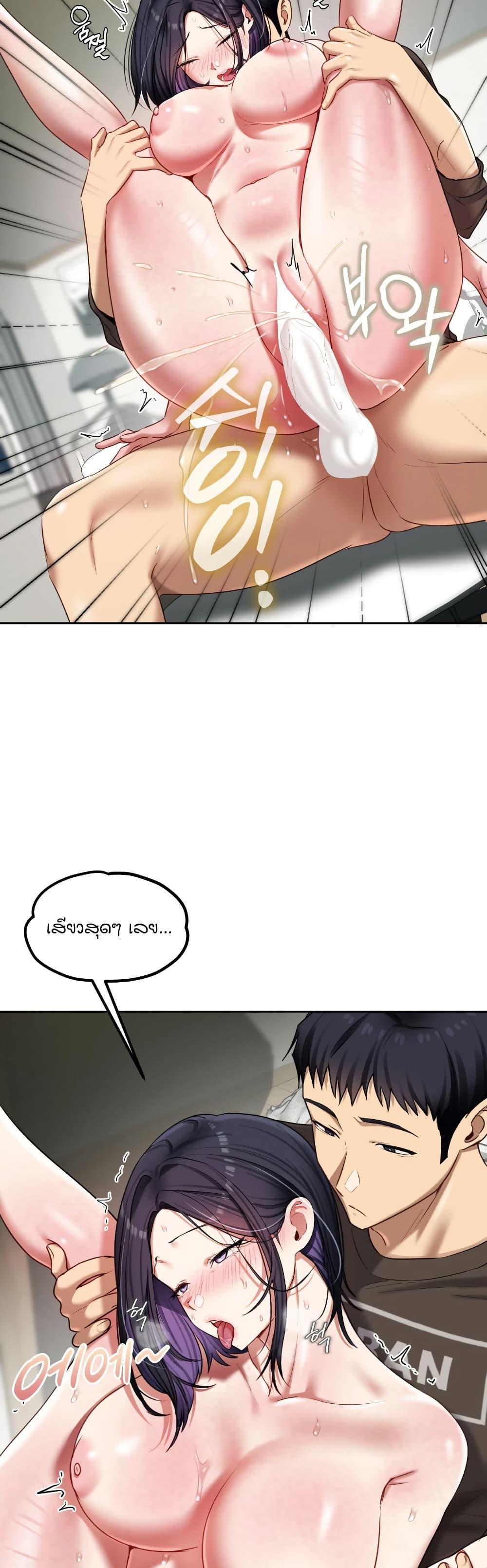 Doujin-Lc- อ่าน โดจิน มังฮวา เกาหลี ญี่ปุ่น จีน แปลไทย The Professor ตอนที่ 1 2 3 4 5 6 7 8 9 10 11 12 13 14 ฟรี ไม่มีโฆษณา อ่าน โดจิน Manhwa เกาหลี ญี่ปุ่น จีน เรามีครบ คัดมาให้เน้นๆ โดจิน 18+ รับประกันความฟินโดย  Doujin Lc