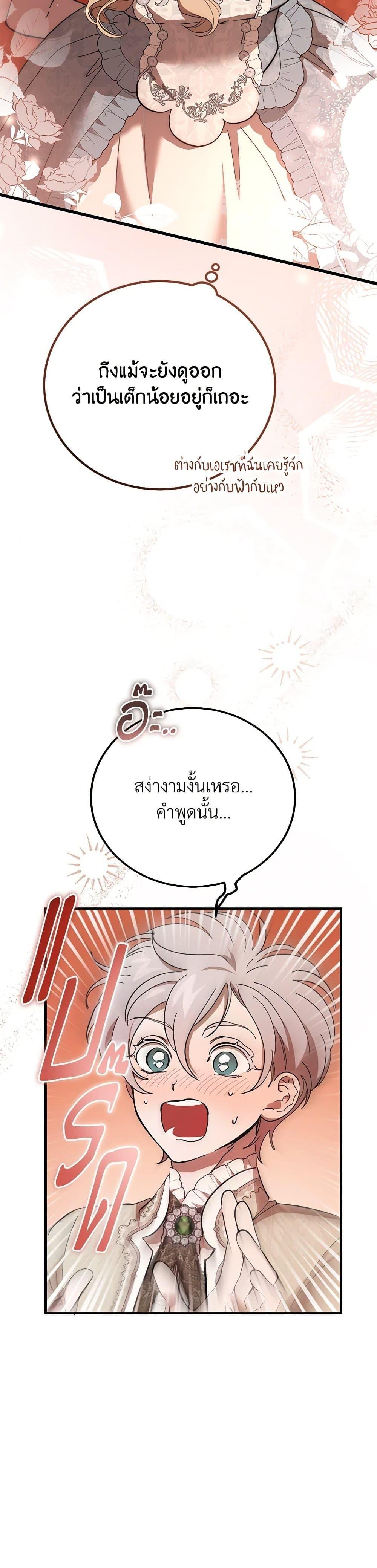 Manga-lc-com อ่านมังงะ อ่านการ์ตูน ออนไลน์ ฟรี The Devil Raises a Lady ตอนที่ 1 2 3 4 5 6 7 8 9 10 11 12 13 14 ฟรี ไม่มีโฆษณา Manga-lc - อ่าน มังงะ อ่าน การ์ตูน ออนไลน์ อ่านมังงะ ฟรี