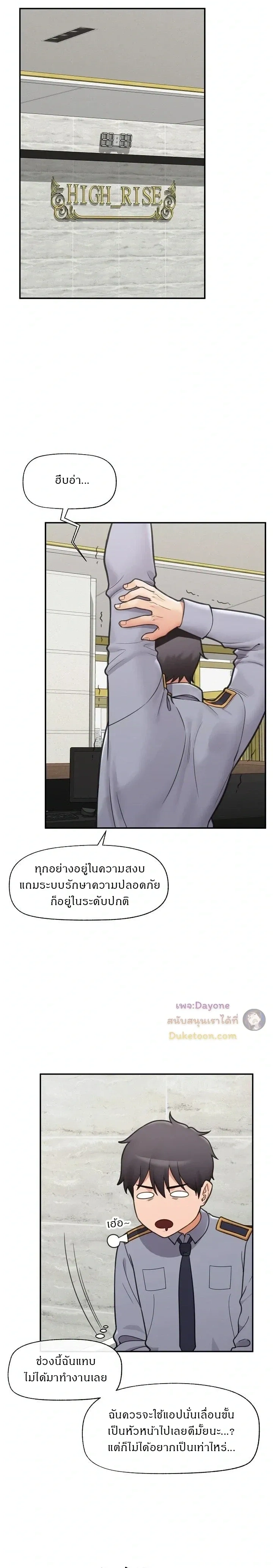 Doujin-Lc- อ่าน โดจิน มังฮวา เกาหลี ญี่ปุ่น จีน แปลไทย Hypnotist Security Guard พลิกชีวิตยามด้วยแอปสะกดเสียว ตอนที่ 1 2 3 4 5 6 7 8 9 10 11 12 13 14 ฟรี ไม่มีโฆษณา อ่าน โดจิน Manhwa เกาหลี ญี่ปุ่น จีน เรามีครบ คัดมาให้เน้นๆ โดจิน 18+ รับประกันความฟินโดย  Doujin Lc