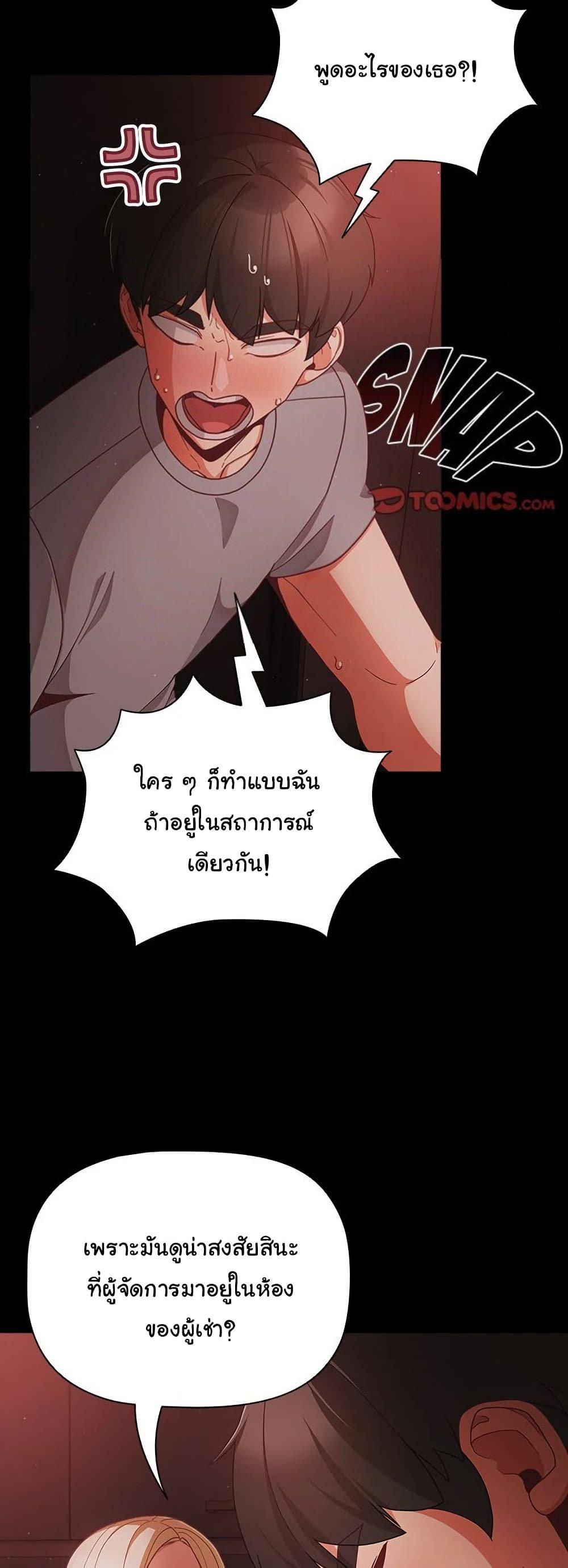Doujin-Lc- อ่าน โดจิน มังฮวา เกาหลี ญี่ปุ่น จีน แปลไทย People of The Dark ตอนที่ 1 2 3 4 5 6 7 8 9 10 11 12 13 14 ฟรี ไม่มีโฆษณา อ่าน โดจิน Manhwa เกาหลี ญี่ปุ่น จีน เรามีครบ คัดมาให้เน้นๆ โดจิน 18+ รับประกันความฟินโดย  Doujin Lc