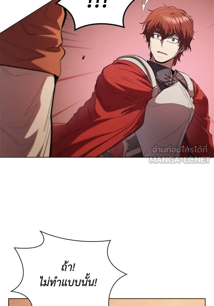 เกิดใหม่ในร่างดยุก ตอนที่ 98 รูปที่ 87