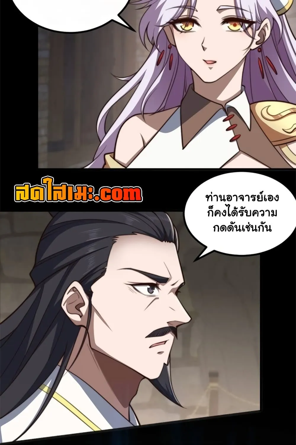 Manga-lc-com อ่านมังงะ อ่านการ์ตูน ออนไลน์ ฟรี Heaven’s Devourer ตอนที่ 1 2 3 4 5 6 7 8 9 10 11 12 13 14 ฟรี ไม่มีโฆษณา Manga-lc - อ่าน มังงะ อ่าน การ์ตูน ออนไลน์ อ่านมังงะ ฟรี