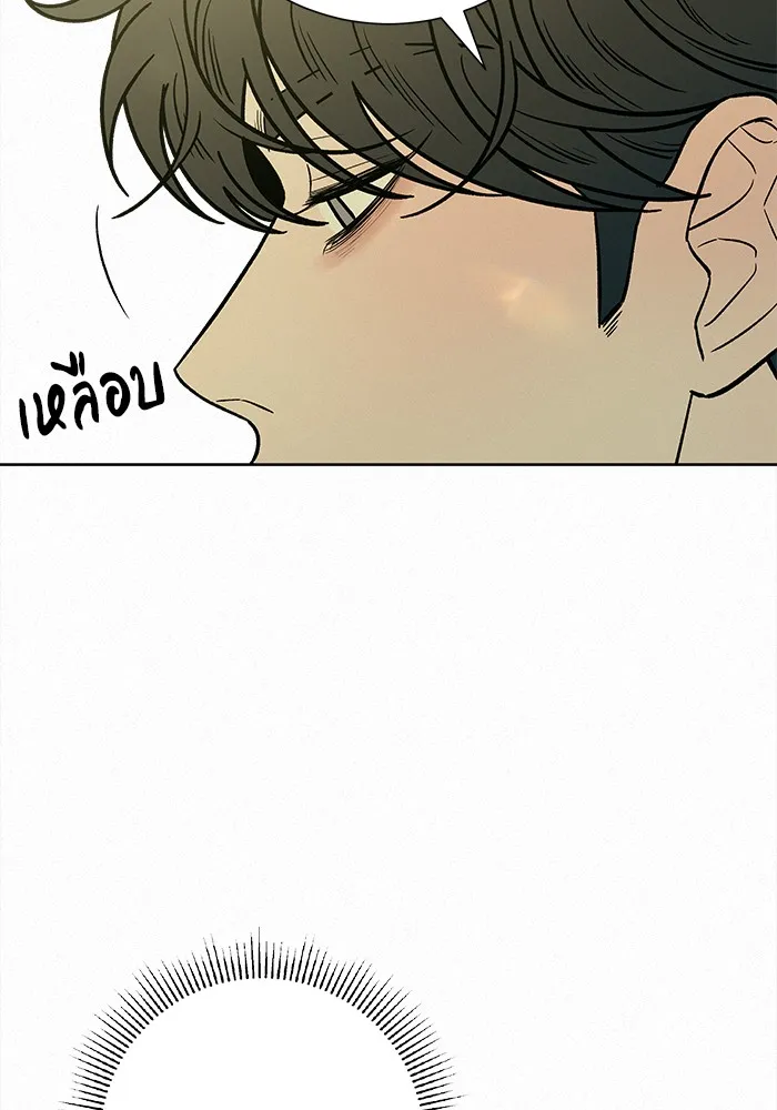 ปฏิบัติการรักวุ่นหัวใจ ตอนที่ 79 รูปที่ 65