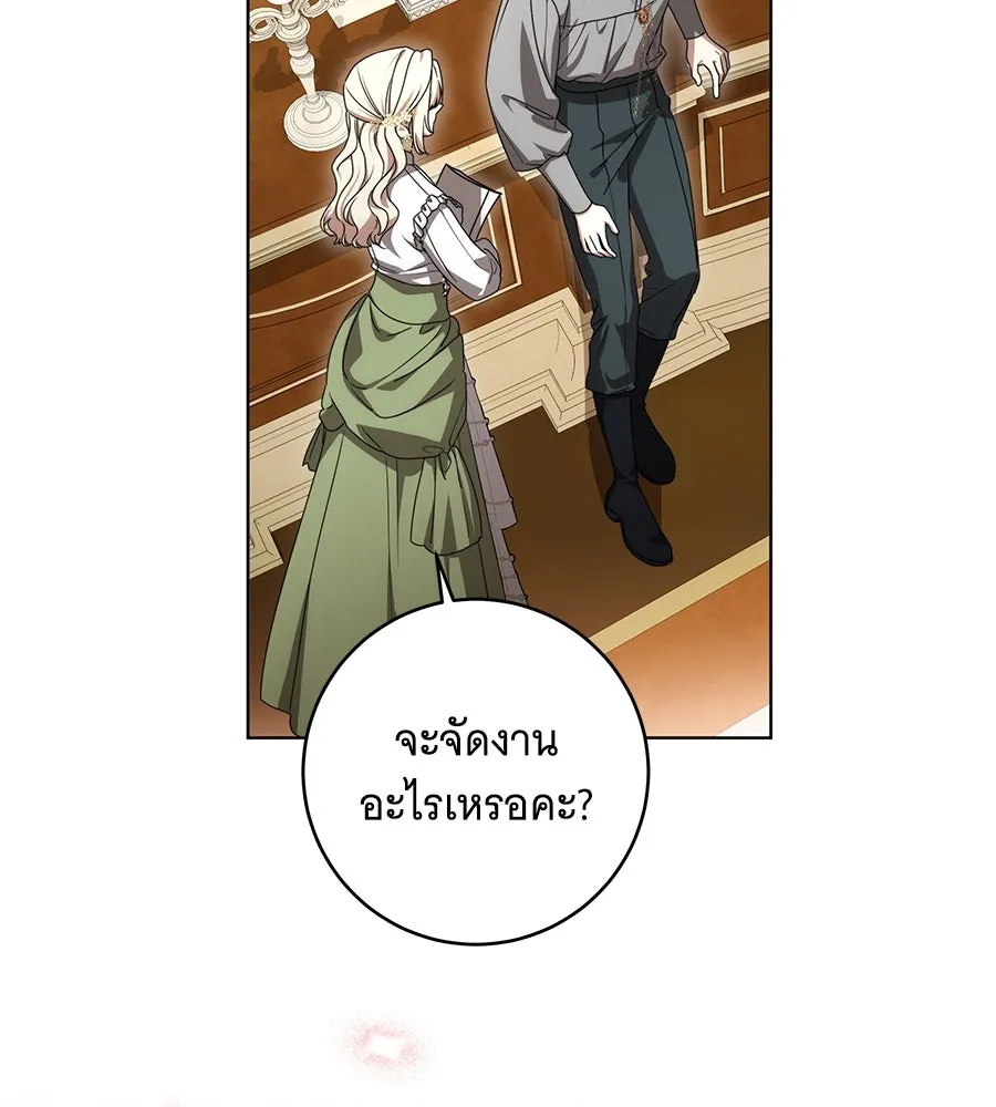 ทุกอย่างที่เสียไป ฉันขอทวงคืน ตอนที่ 76  (จบซีซัน 2) รูปที่ 80