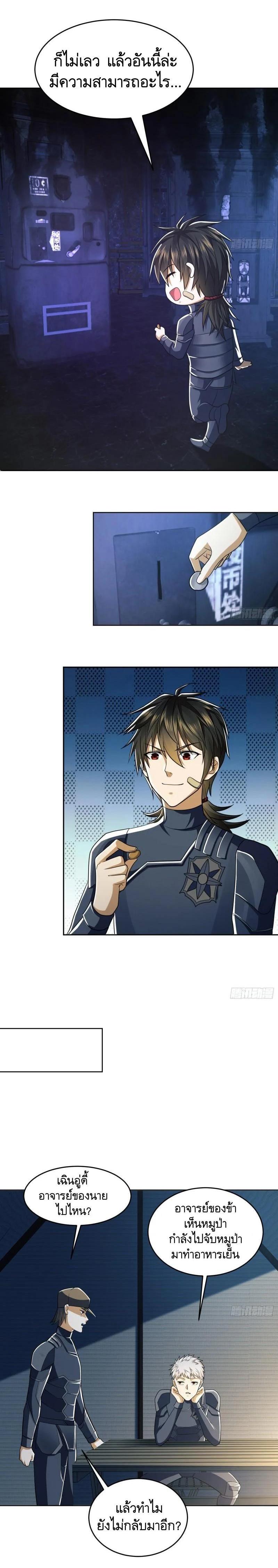 Manga-lc-com อ่านมังงะ อ่านการ์ตูน ออนไลน์ ฟรี The First Order ตอนที่ 1 2 3 4 5 6 7 8 9 10 11 12 13 14 ฟรี ไม่มีโฆษณา Manga-lc - อ่าน มังงะ อ่าน การ์ตูน ออนไลน์ อ่านมังงะ ฟรี