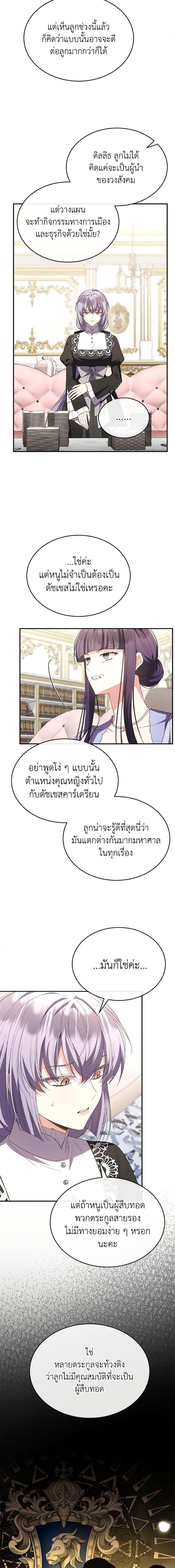 Manga-lc-com อ่านมังงะ อ่านการ์ตูน ออนไลน์ ฟรี The Real Daughter Is Back ตอนที่ 1 2 3 4 5 6 7 8 9 10 11 12 13 14 ฟรี ไม่มีโฆษณา Manga-lc - อ่าน มังงะ อ่าน การ์ตูน ออนไลน์ อ่านมังงะ ฟรี