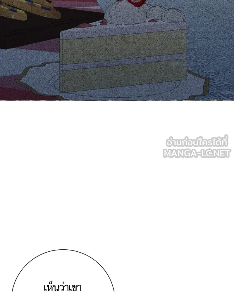 นึกว่าเป็นอิเซไคธรรมดา ตอนที่ 48 รูปที่ 3
