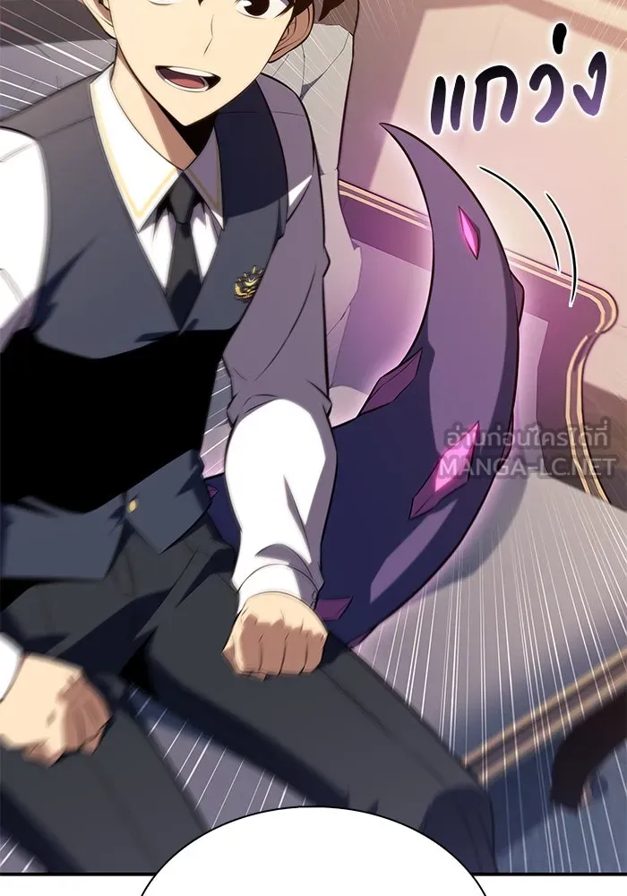 ลูกชายคนเล็กของดยุกคือมือสังหาร ตอนที่ 76 รูปที่ 87