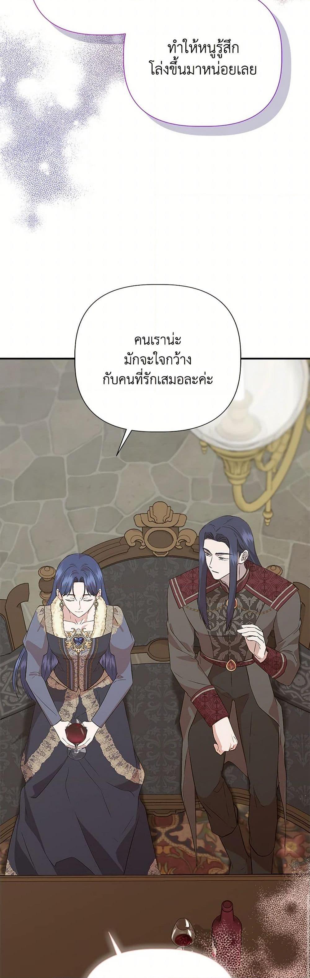 Manga-lc-com อ่านมังงะ อ่านการ์ตูน ออนไลน์ ฟรี I Wasn’t the Cinderella ตอนที่ 1 2 3 4 5 6 7 8 9 10 11 12 13 14 ฟรี ไม่มีโฆษณา Manga-lc - อ่าน มังงะ อ่าน การ์ตูน ออนไลน์ อ่านมังงะ ฟรี