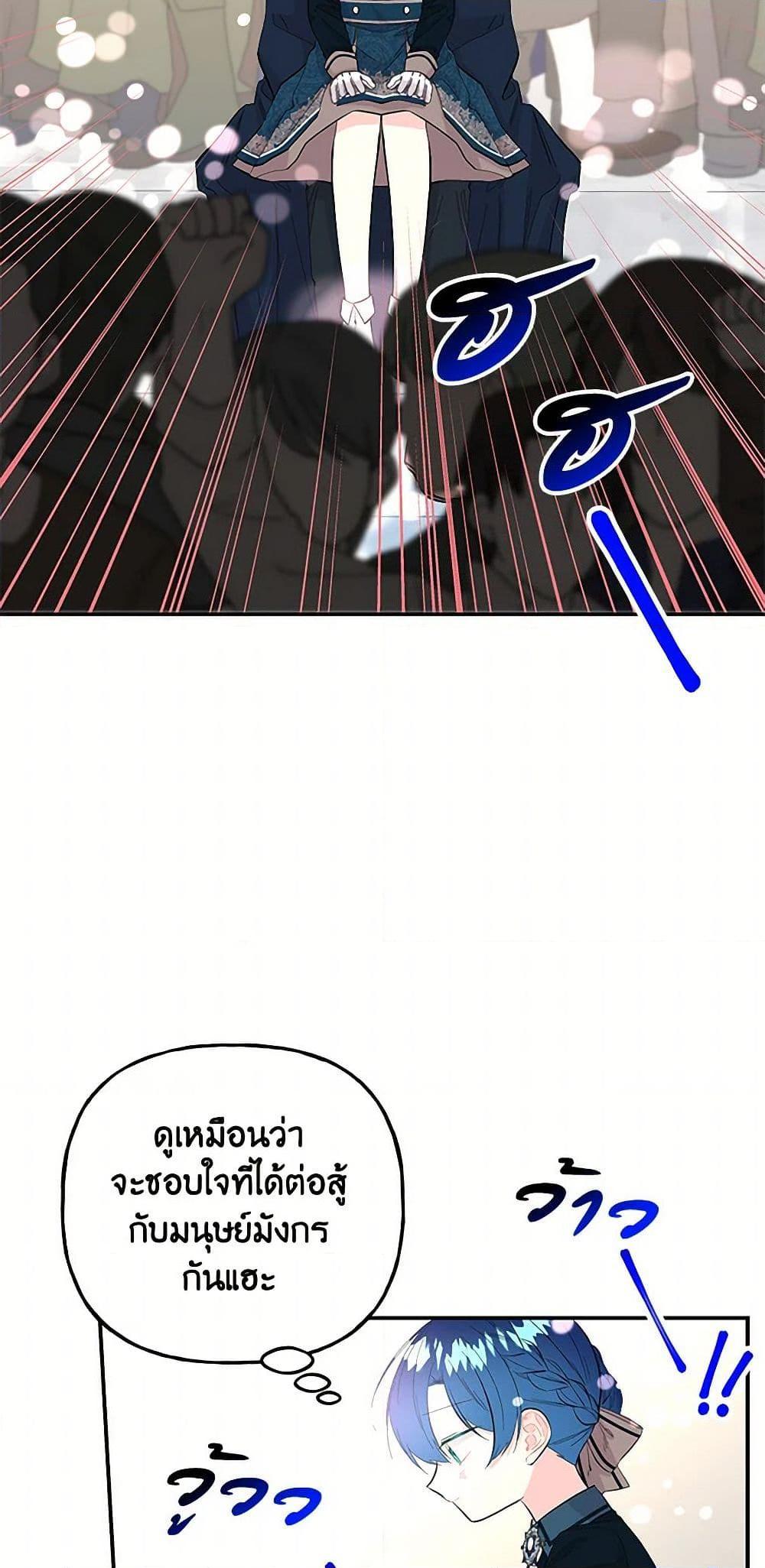 Manga-lc-com อ่านมังงะ อ่านการ์ตูน ออนไลน์ ฟรี Daughter of the Archmage ตอนที่ 1 2 3 4 5 6 7 8 9 10 11 12 13 14 ฟรี ไม่มีโฆษณา Manga-lc - อ่าน มังงะ อ่าน การ์ตูน ออนไลน์ อ่านมังงะ ฟรี