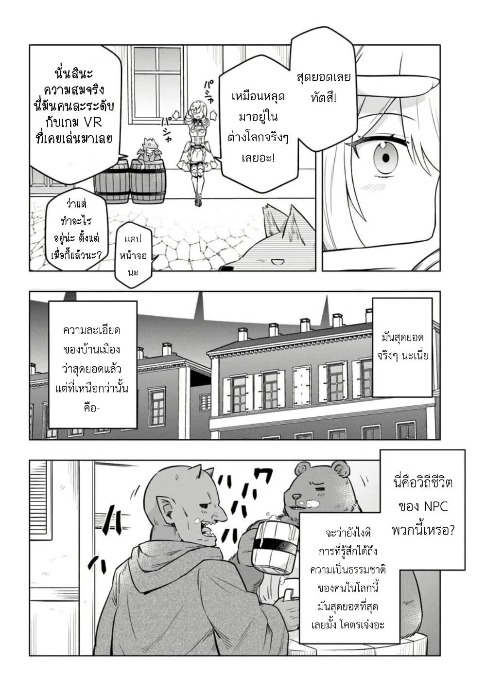 Manga-lc-com อ่านมังงะ อ่านการ์ตูน ออนไลน์ ฟรี Death Game ni Makikomareta Yamamoto-san, Kimama ni Game Balance wo Hokai Saseru ตอนที่ 1 2 3 4 5 6 7 8 9 10 11 12 13 14 ฟรี ไม่มีโฆษณา Manga-lc - อ่าน มังงะ อ่าน การ์ตูน ออนไลน์ อ่านมังงะ ฟรี