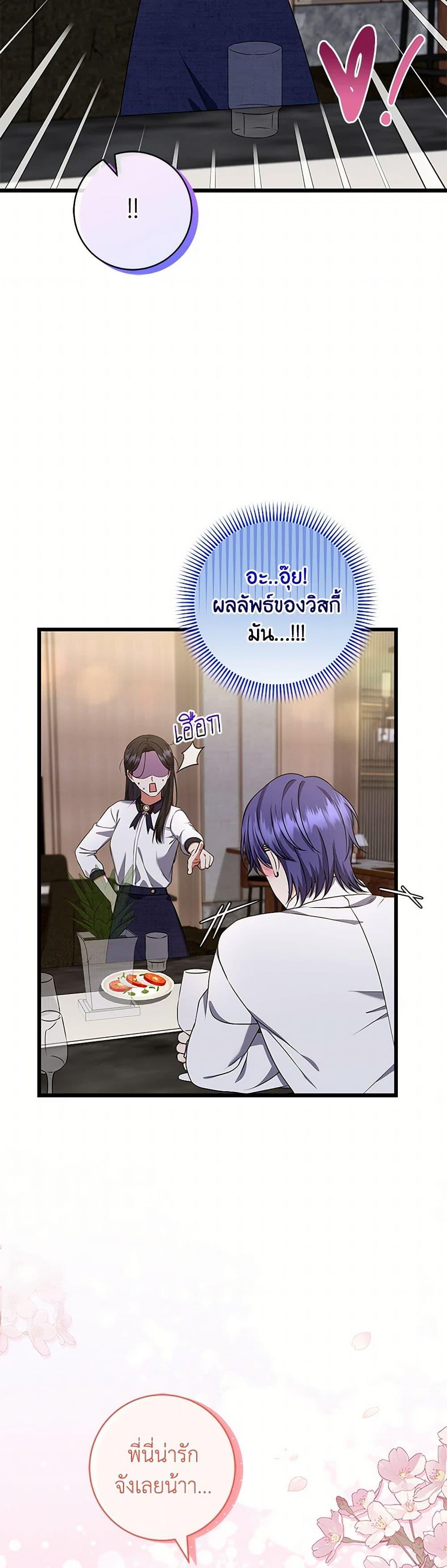 Manga-lc-com อ่านมังงะ อ่านการ์ตูน ออนไลน์ ฟรี Welcome to Dungeon Hotel ตอนที่ 1 2 3 4 5 6 7 8 9 10 11 12 13 14 ฟรี ไม่มีโฆษณา Manga-lc - อ่าน มังงะ อ่าน การ์ตูน ออนไลน์ อ่านมังงะ ฟรี