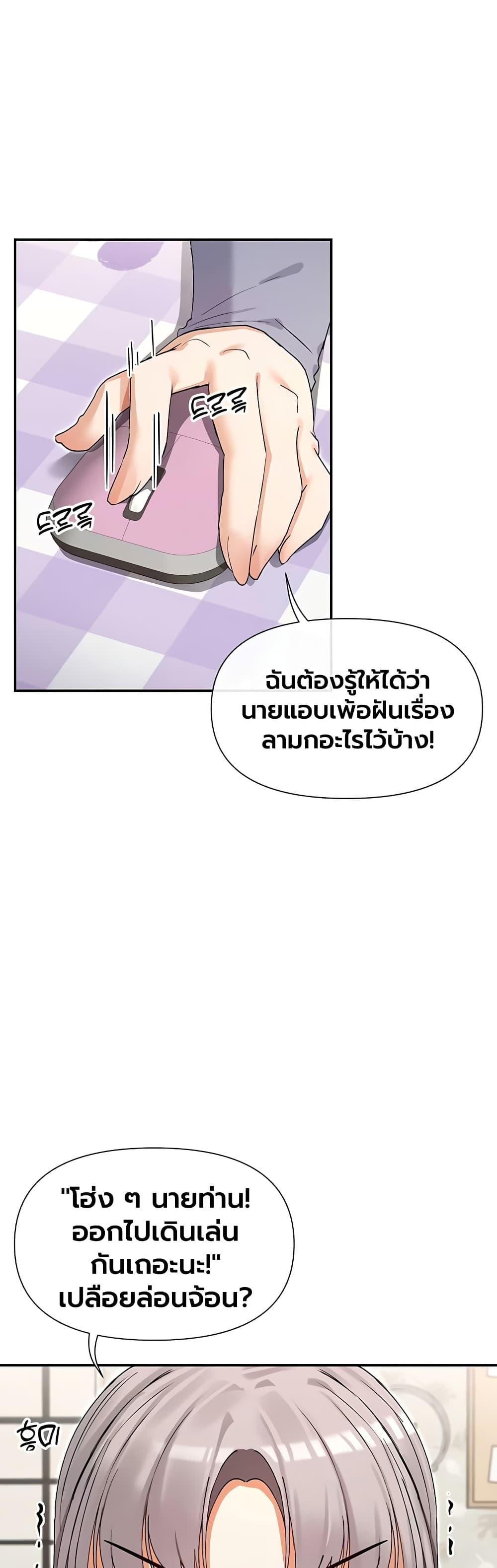 Doujin-Lc- อ่าน โดจิน มังฮวา เกาหลี ญี่ปุ่น จีน แปลไทย You Watch Stuff ตอนที่ 1 2 3 4 5 6 7 8 9 10 11 12 13 14 ฟรี ไม่มีโฆษณา อ่าน โดจิน Manhwa เกาหลี ญี่ปุ่น จีน เรามีครบ คัดมาให้เน้นๆ โดจิน 18+ รับประกันความฟินโดย  Doujin Lc