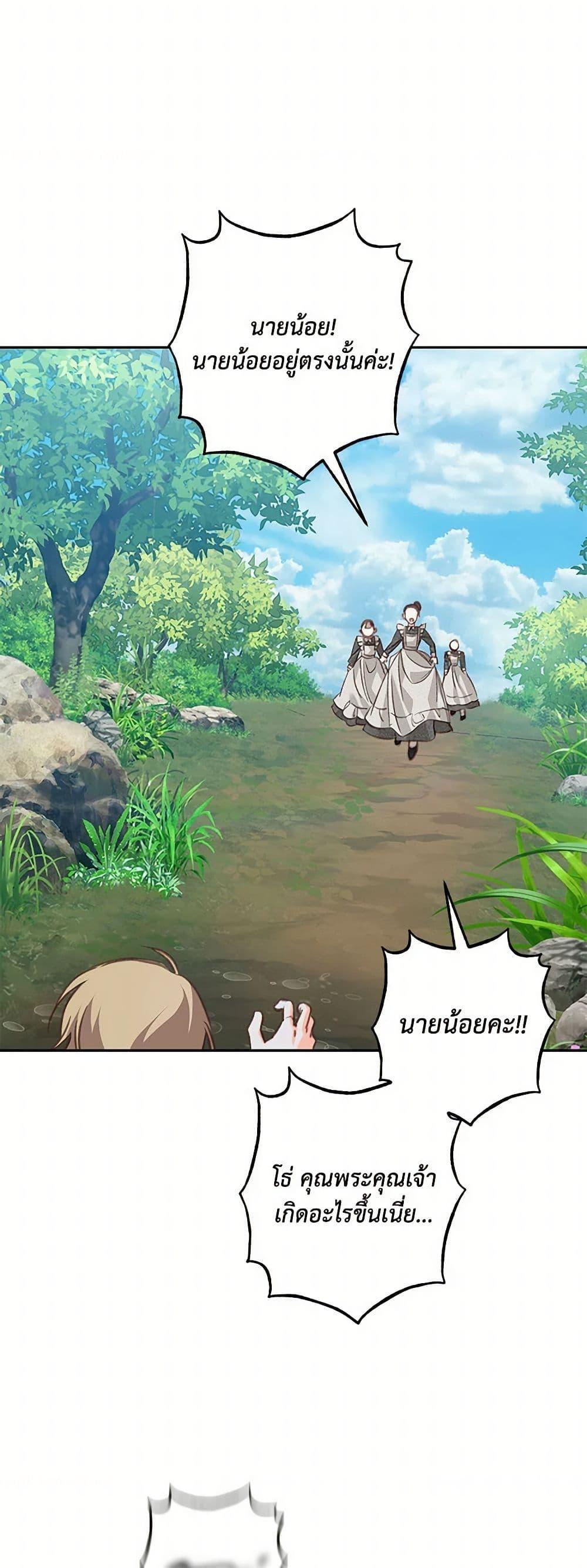 Manga-lc-com อ่านมังงะ อ่านการ์ตูน ออนไลน์ ฟรี How to Survive as a Maid in a Horror Game ตอนที่ 1 2 3 4 5 6 7 8 9 10 11 12 13 14 ฟรี ไม่มีโฆษณา Manga-lc - อ่าน มังงะ อ่าน การ์ตูน ออนไลน์ อ่านมังงะ ฟรี