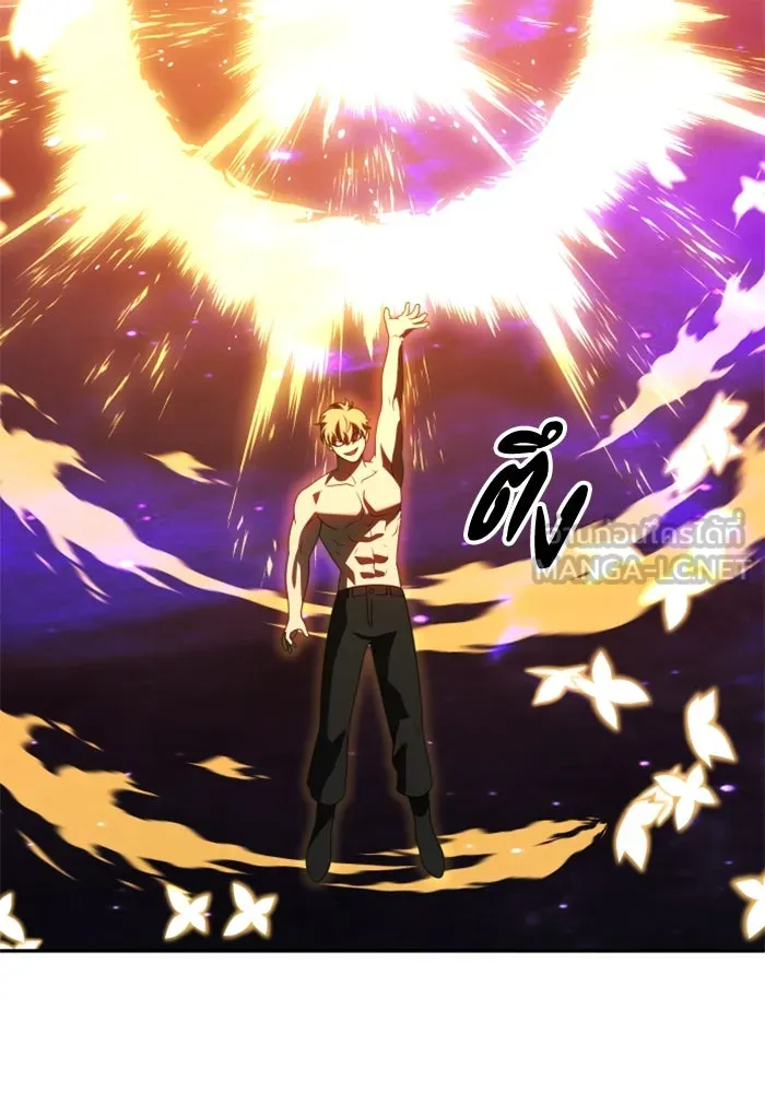 อดีตบอสหอคอย ตอนที่ 79 รูปที่ 195