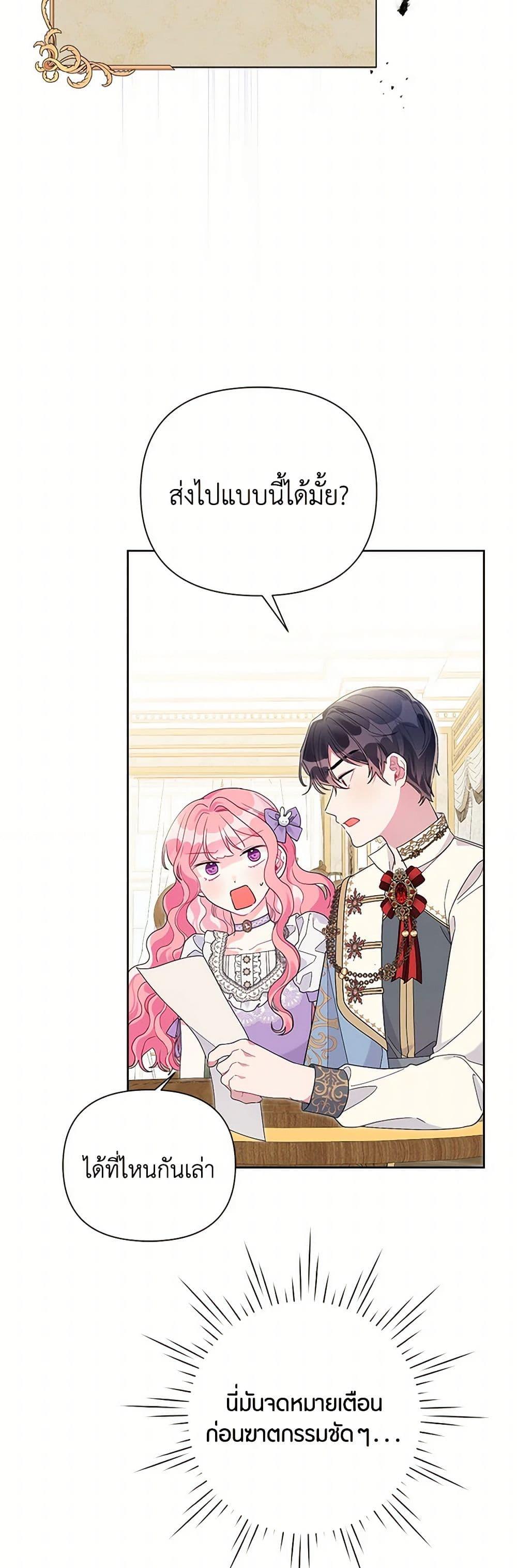 Manga-lc-com อ่านมังงะ อ่านการ์ตูน ออนไลน์ ฟรี The Archvillain’s Daughter-in-Law ตอนที่ 1 2 3 4 5 6 7 8 9 10 11 12 13 14 ฟรี ไม่มีโฆษณา Manga-lc - อ่าน มังงะ อ่าน การ์ตูน ออนไลน์ อ่านมังงะ ฟรี