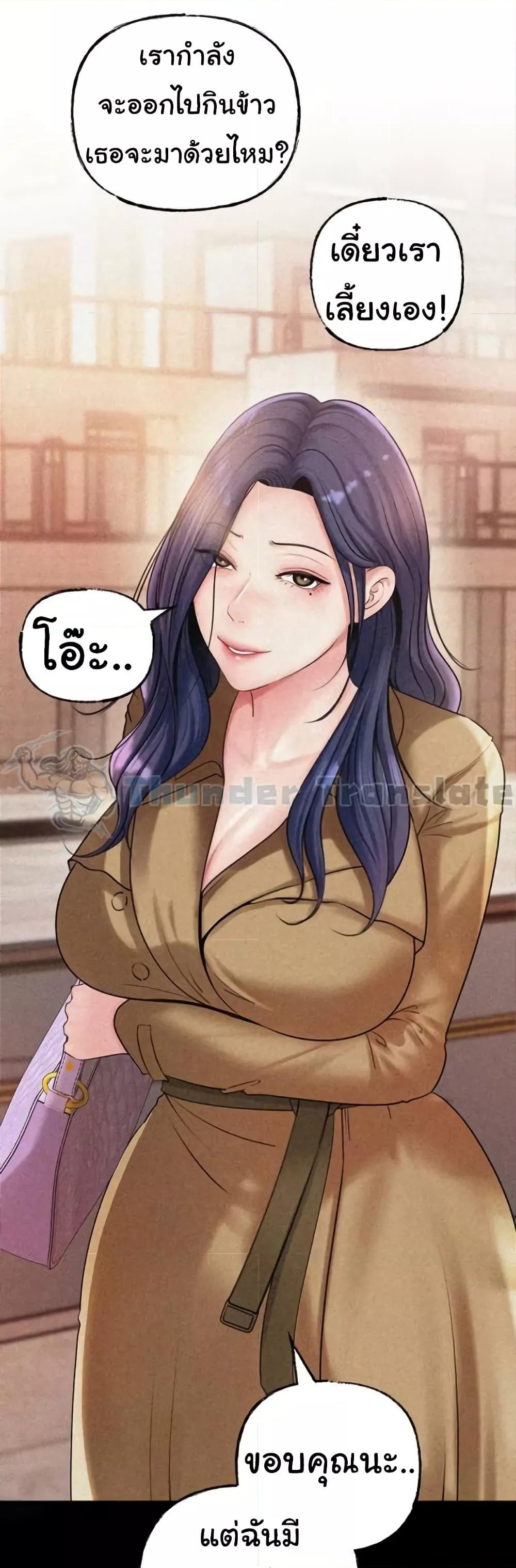 Doujin-Lc- อ่าน โดจิน มังฮวา เกาหลี ญี่ปุ่น จีน แปลไทย Not the Daughter, but the Mother ตอนที่ 1 2 3 4 5 6 7 8 9 10 11 12 13 14 ฟรี ไม่มีโฆษณา อ่าน โดจิน Manhwa เกาหลี ญี่ปุ่น จีน เรามีครบ คัดมาให้เน้นๆ โดจิน 18+ รับประกันความฟินโดย  Doujin Lc