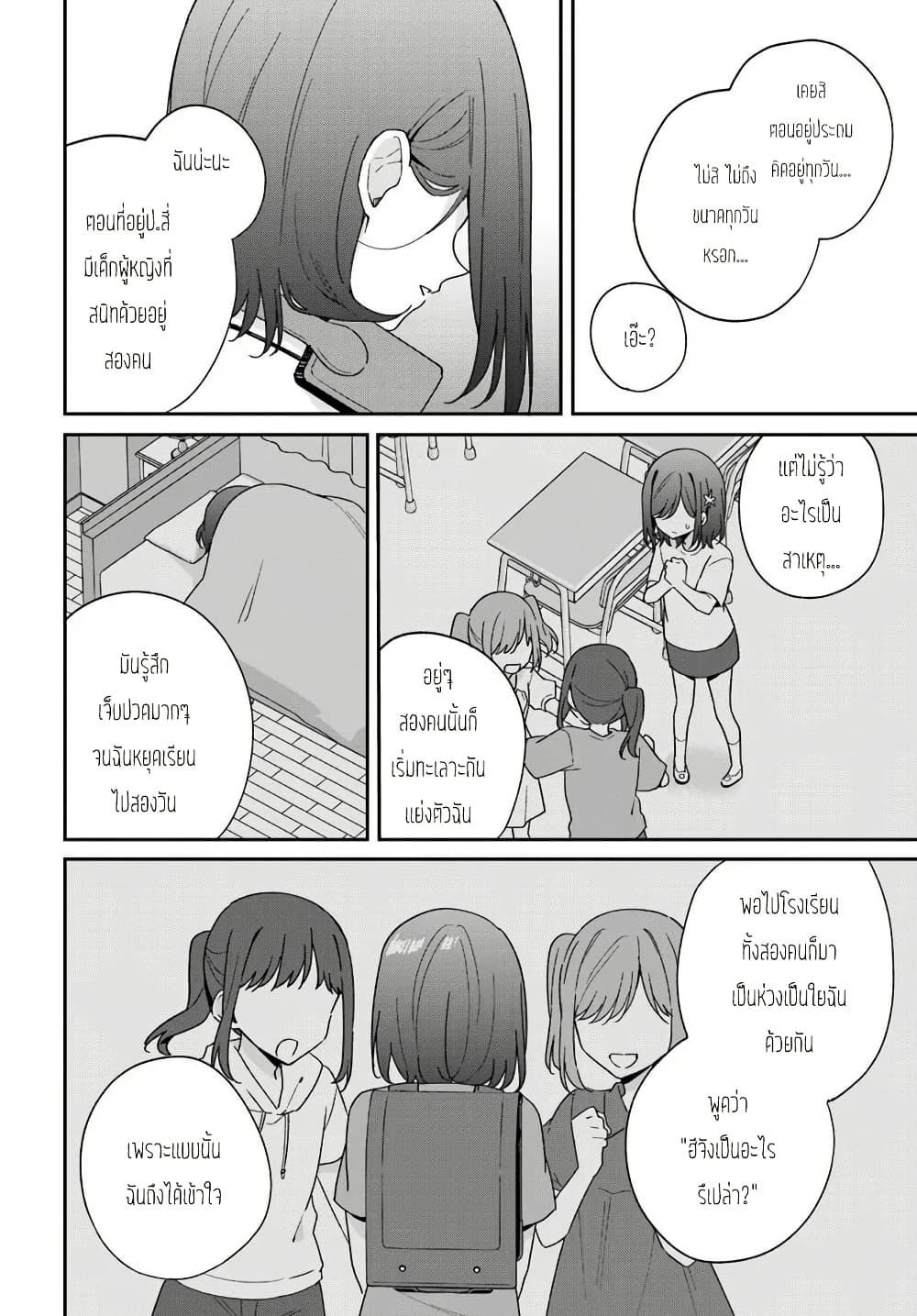 Manga-lc-com อ่านมังงะ อ่านการ์ตูน ออนไลน์ ฟรี Futago Matomete “Kanojo” ni Shinai ตอนที่ 1 2 3 4 5 6 7 8 9 10 11 12 13 14 ฟรี ไม่มีโฆษณา Manga-lc - อ่าน มังงะ อ่าน การ์ตูน ออนไลน์ อ่านมังงะ ฟรี