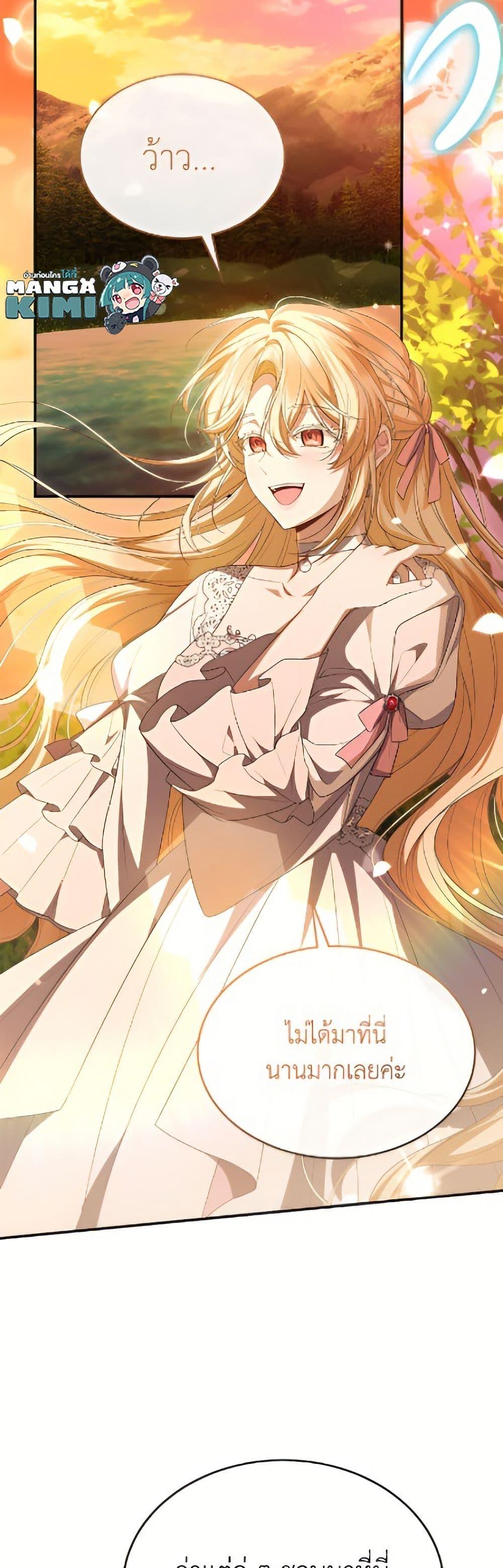 Manga-lc-com อ่านมังงะ อ่านการ์ตูน ออนไลน์ ฟรี The Real Daughter Is Back ตอนที่ 1 2 3 4 5 6 7 8 9 10 11 12 13 14 ฟรี ไม่มีโฆษณา Manga-lc - อ่าน มังงะ อ่าน การ์ตูน ออนไลน์ อ่านมังงะ ฟรี