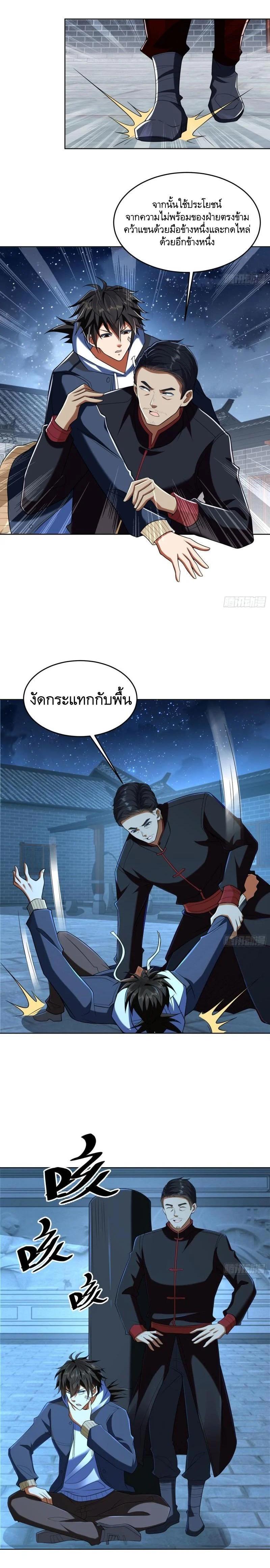 Manga-lc-com อ่านมังงะ อ่านการ์ตูน ออนไลน์ ฟรี The First Order ตอนที่ 1 2 3 4 5 6 7 8 9 10 11 12 13 14 ฟรี ไม่มีโฆษณา Manga-lc - อ่าน มังงะ อ่าน การ์ตูน ออนไลน์ อ่านมังงะ ฟรี