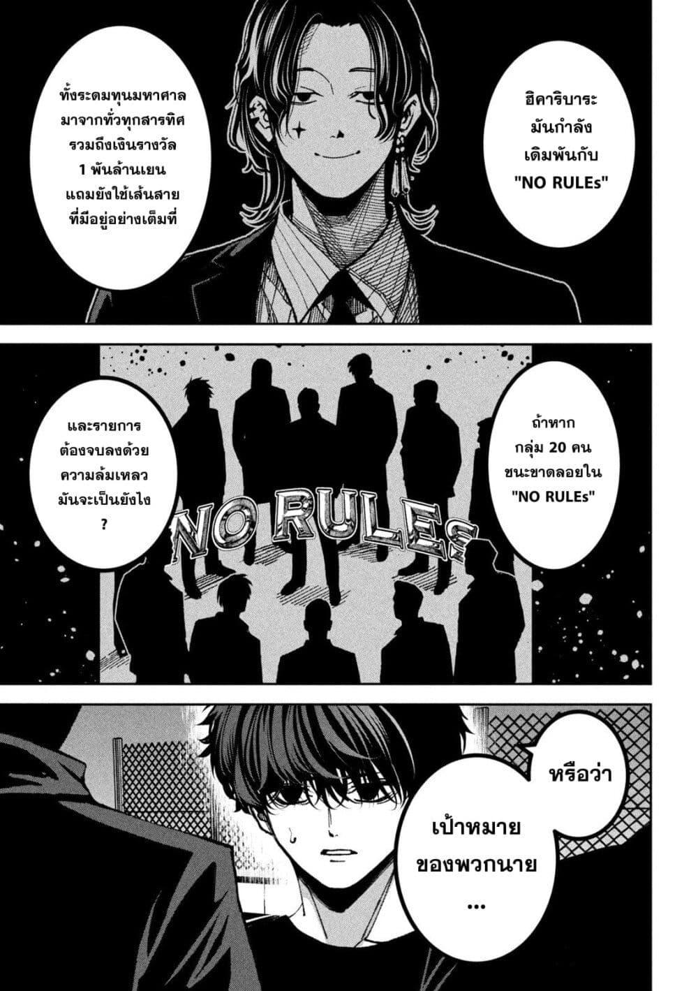 Manga-lc-com อ่านมังงะ อ่านการ์ตูน ออนไลน์ ฟรี Koroshi to Uso no Marriage ตอนที่ 1 2 3 4 5 6 7 8 9 10 11 12 13 14 ฟรี ไม่มีโฆษณา Manga-lc - อ่าน มังงะ อ่าน การ์ตูน ออนไลน์ อ่านมังงะ ฟรี