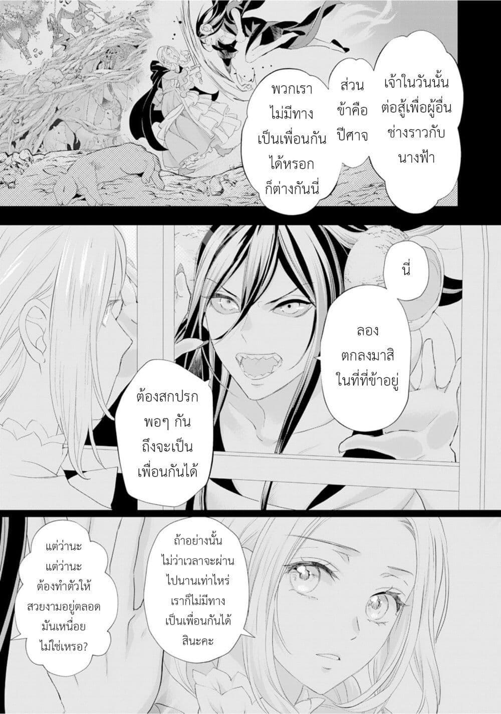 Doujin-Lc- อ่าน โดจิน มังฮวา เกาหลี ญี่ปุ่น จีน แปลไทย 38 ตอนที่ 1 2 3 4 5 6 7 8 9 10 11 12 13 14 ฟรี ไม่มีโฆษณา อ่าน โดจิน Manhwa เกาหลี ญี่ปุ่น จีน เรามีครบ คัดมาให้เน้นๆ โดจิน 18+ รับประกันความฟินโดย  Doujin Lc