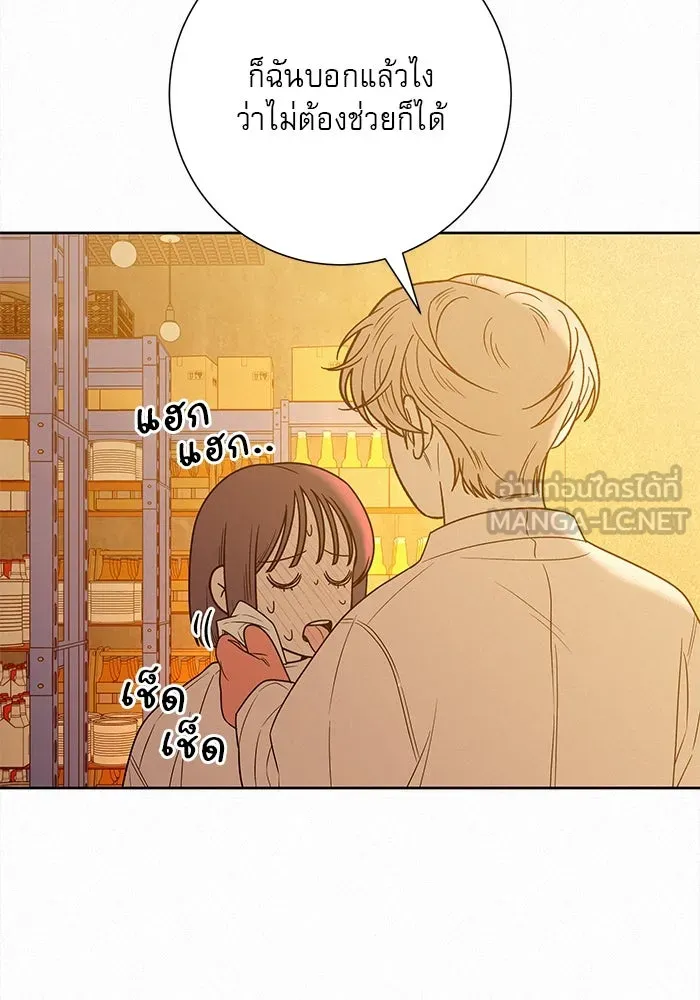 ปฏิบัติการรักวุ่นหัวใจ ตอนที่ 72 รูปที่ 99