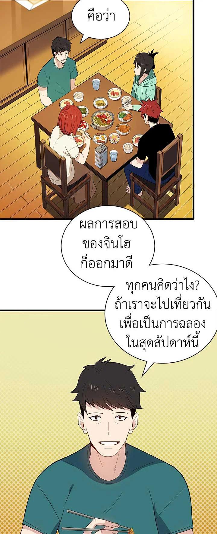 Manga-lc-com อ่านมังงะ อ่านการ์ตูน ออนไลน์ ฟรี The Descent of the Demonic Master ตอนที่ 1 2 3 4 5 6 7 8 9 10 11 12 13 14 ฟรี ไม่มีโฆษณา Manga-lc - อ่าน มังงะ อ่าน การ์ตูน ออนไลน์ อ่านมังงะ ฟรี