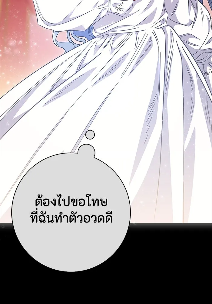 ฉันกลายเป็นแม่พระเอกนิยายจอมเสเพล ตอนที่ 36 รูปที่ 101
