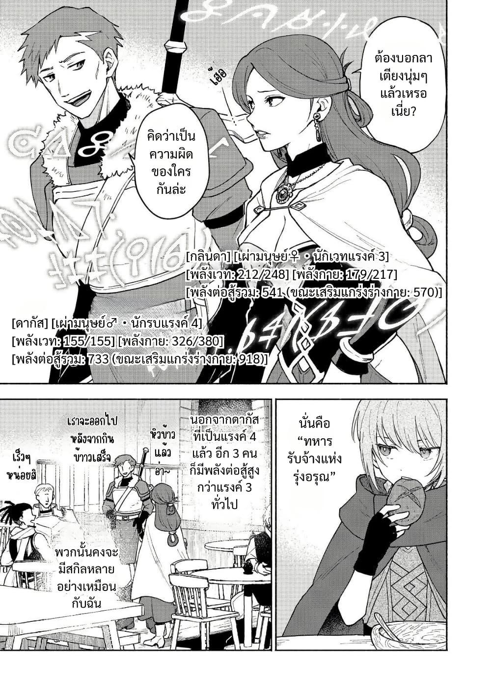 Manga-lc-com อ่านมังงะ อ่านการ์ตูน ออนไลน์ ฟรี Otome Game no Heroine de Saikyou Survival @COMIC ตอนที่ 1 2 3 4 5 6 7 8 9 10 11 12 13 14 ฟรี ไม่มีโฆษณา Manga-lc - อ่าน มังงะ อ่าน การ์ตูน ออนไลน์ อ่านมังงะ ฟรี