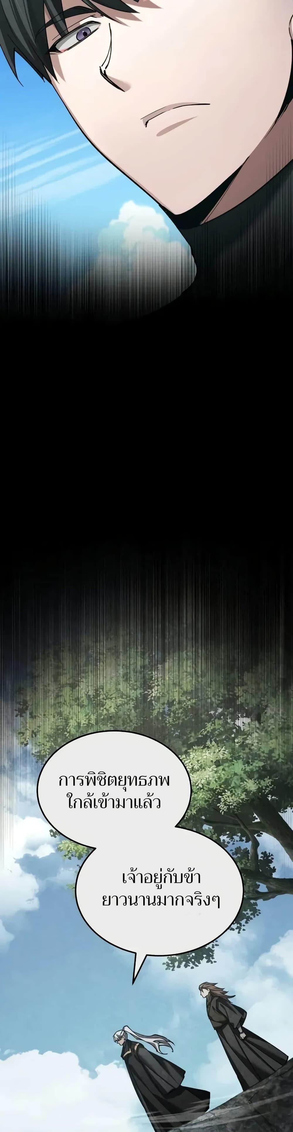 Manga-lc-com อ่านมังงะ อ่านการ์ตูน ออนไลน์ ฟรี The Heavenly Demon Can’t Live a Normal Life ตอนที่ 1 2 3 4 5 6 7 8 9 10 11 12 13 14 ฟรี ไม่มีโฆษณา Manga-lc - อ่าน มังงะ อ่าน การ์ตูน ออนไลน์ อ่านมังงะ ฟรี