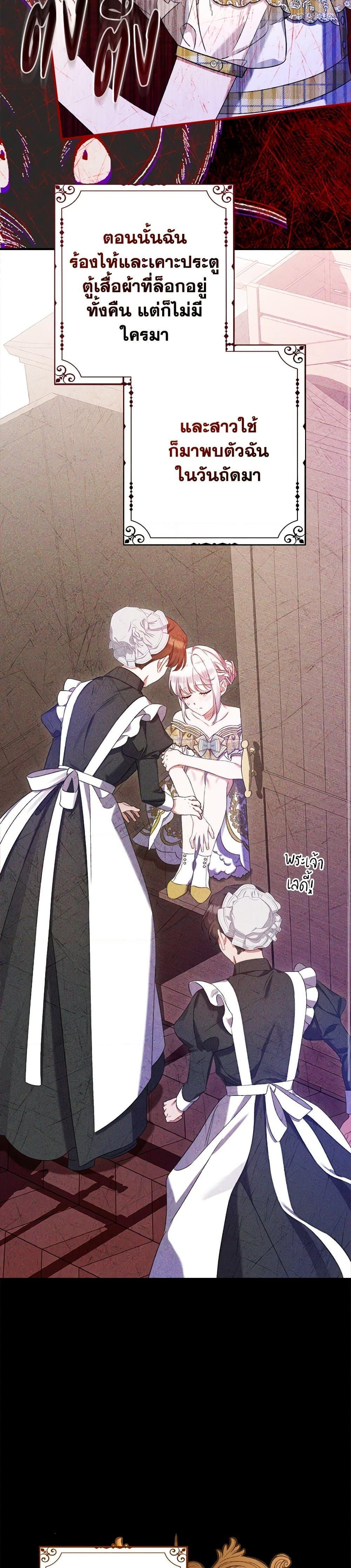 Manga-lc-com อ่านมังงะ อ่านการ์ตูน ออนไลน์ ฟรี I Was Just Taking Care of My Sick Father ตอนที่ 1 2 3 4 5 6 7 8 9 10 11 12 13 14 ฟรี ไม่มีโฆษณา Manga-lc - อ่าน มังงะ อ่าน การ์ตูน ออนไลน์ อ่านมังงะ ฟรี