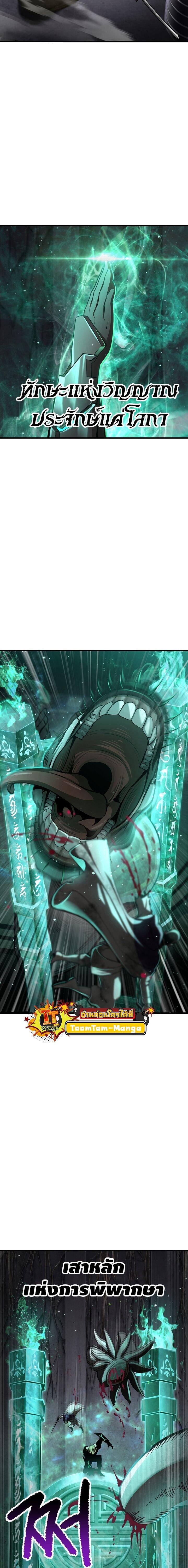 Manga-lc-com อ่านมังงะ อ่านการ์ตูน ออนไลน์ ฟรี Survival Of Blade King ตอนที่ 1 2 3 4 5 6 7 8 9 10 11 12 13 14 ฟรี ไม่มีโฆษณา Manga-lc - อ่าน มังงะ อ่าน การ์ตูน ออนไลน์ อ่านมังงะ ฟรี