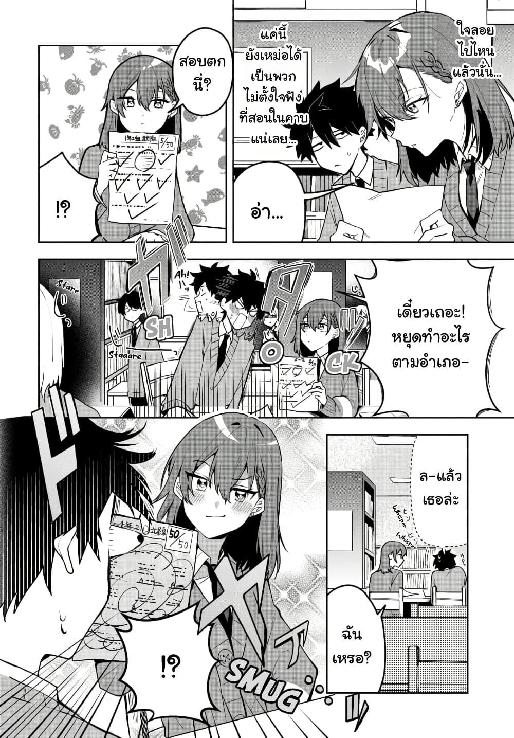 Manga-lc-com อ่านมังงะ อ่านการ์ตูน ออนไลน์ ฟรี Osoraku Kanojo wa Ore no Aniki wo Neratteru ตอนที่ 1 2 3 4 5 6 7 8 9 10 11 12 13 14 ฟรี ไม่มีโฆษณา Manga-lc - อ่าน มังงะ อ่าน การ์ตูน ออนไลน์ อ่านมังงะ ฟรี