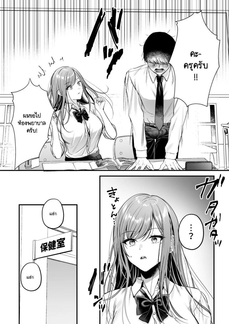 Doujin-Lc- อ่าน โดจิน มังฮวา เกาหลี ญี่ปุ่น จีน แปลไทย สาวแกลสุดฮ็อตกับโอตาคุอย่างผม [Minamihamaya (Minamihama Yoriko) Himote no Boku ga Ichigun Gal ni Kuwareta Hanashi ตอนที่ 1 2 3 4 5 6 7 8 9 10 11 12 13 14 ฟรี ไม่มีโฆษณา อ่าน โดจิน Manhwa เกาหลี ญี่ปุ่น จีน เรามีครบ คัดมาให้เน้นๆ โดจิน 18+ รับประกันความฟินโดย  Doujin Lc