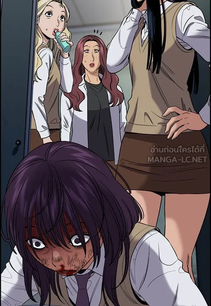 การศึกษาที่แท้จริง ตอนที่ 198 รูปที่ 90