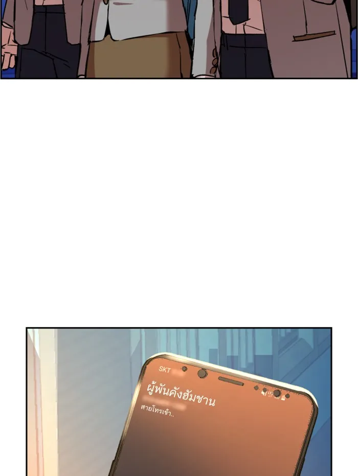 พี่ชายสายบอดี้การ์ด ตอนที่ 34 รูปที่ 88