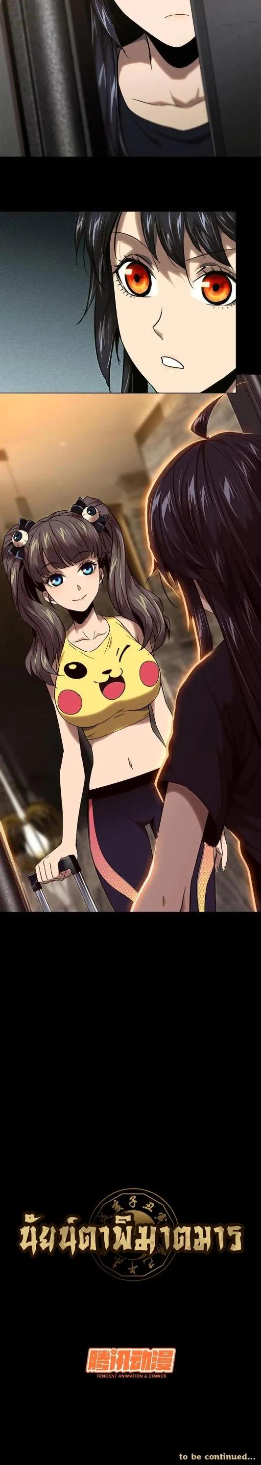 Manga-lc-com อ่านมังงะ อ่านการ์ตูน ออนไลน์ ฟรี Formless Form ตอนที่ 1 2 3 4 5 6 7 8 9 10 11 12 13 14 ฟรี ไม่มีโฆษณา Manga-lc - อ่าน มังงะ อ่าน การ์ตูน ออนไลน์ อ่านมังงะ ฟรี